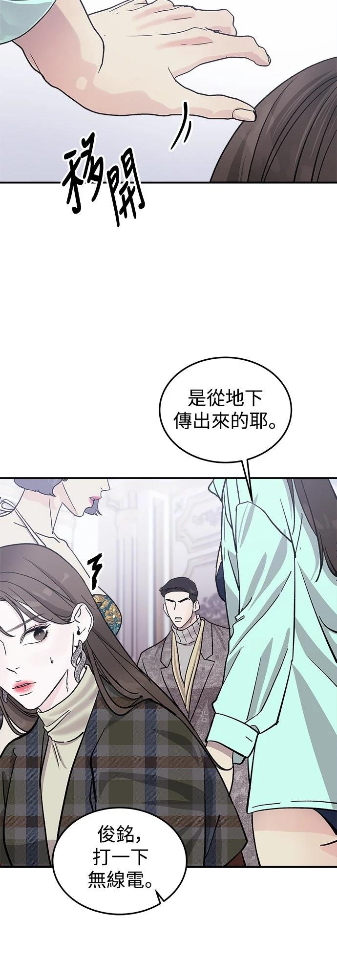 第19话63