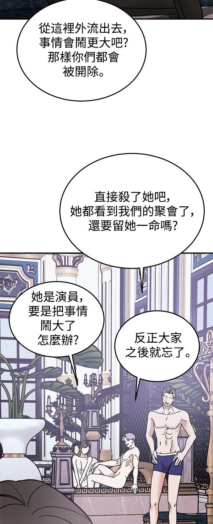 第19话7