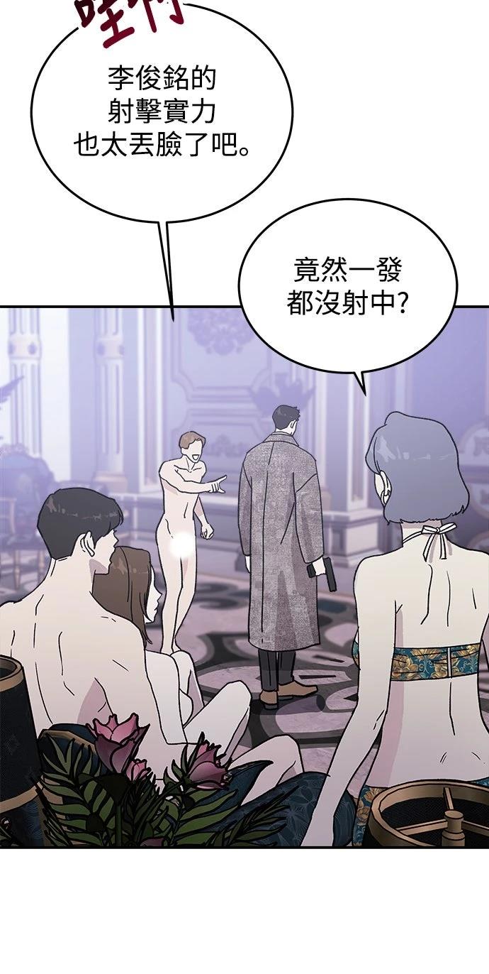 第19话70