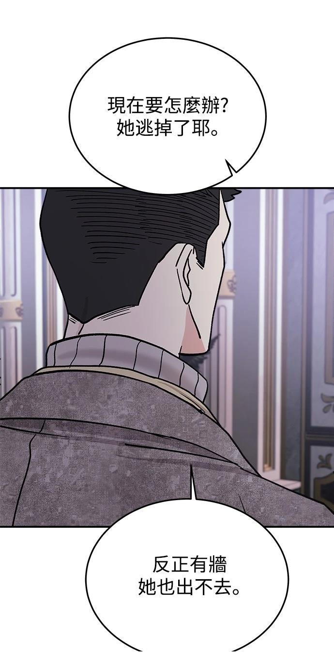 第19话71