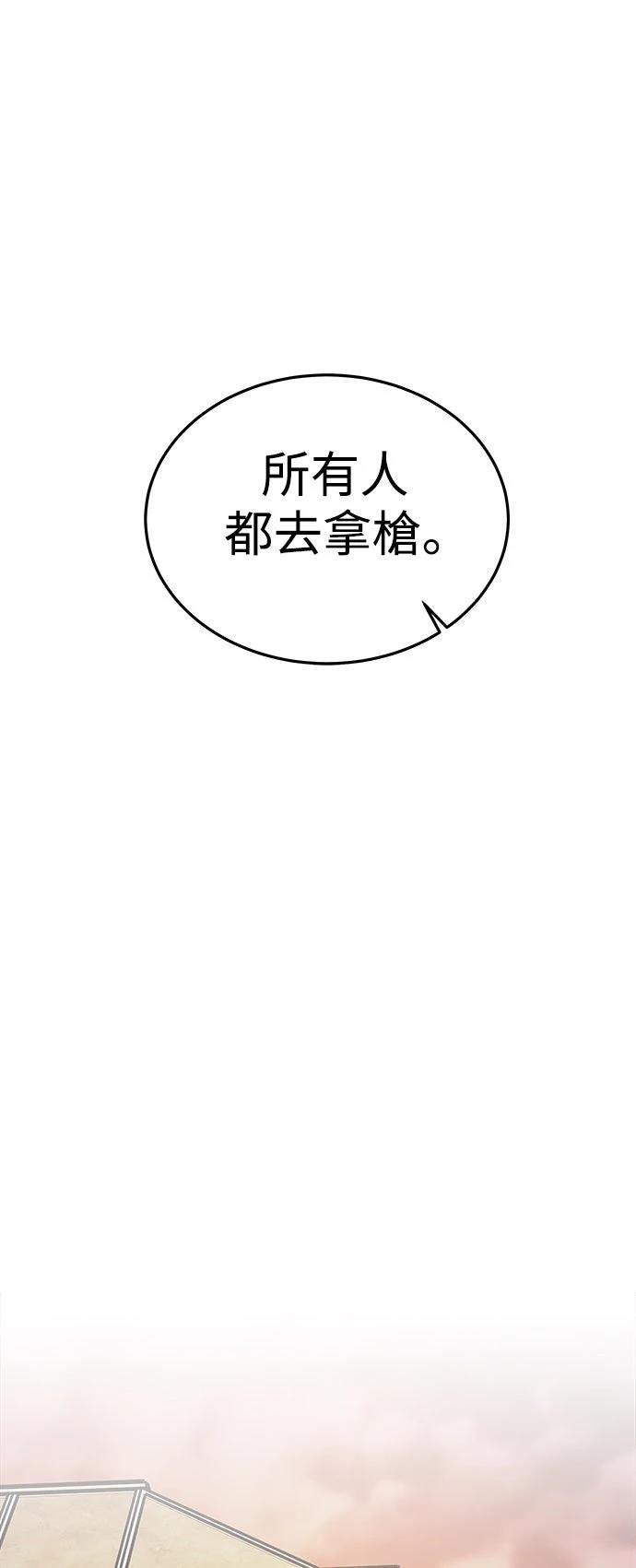 第19话73