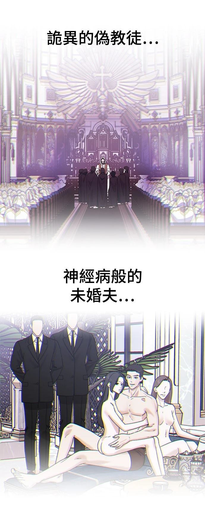 第19话76