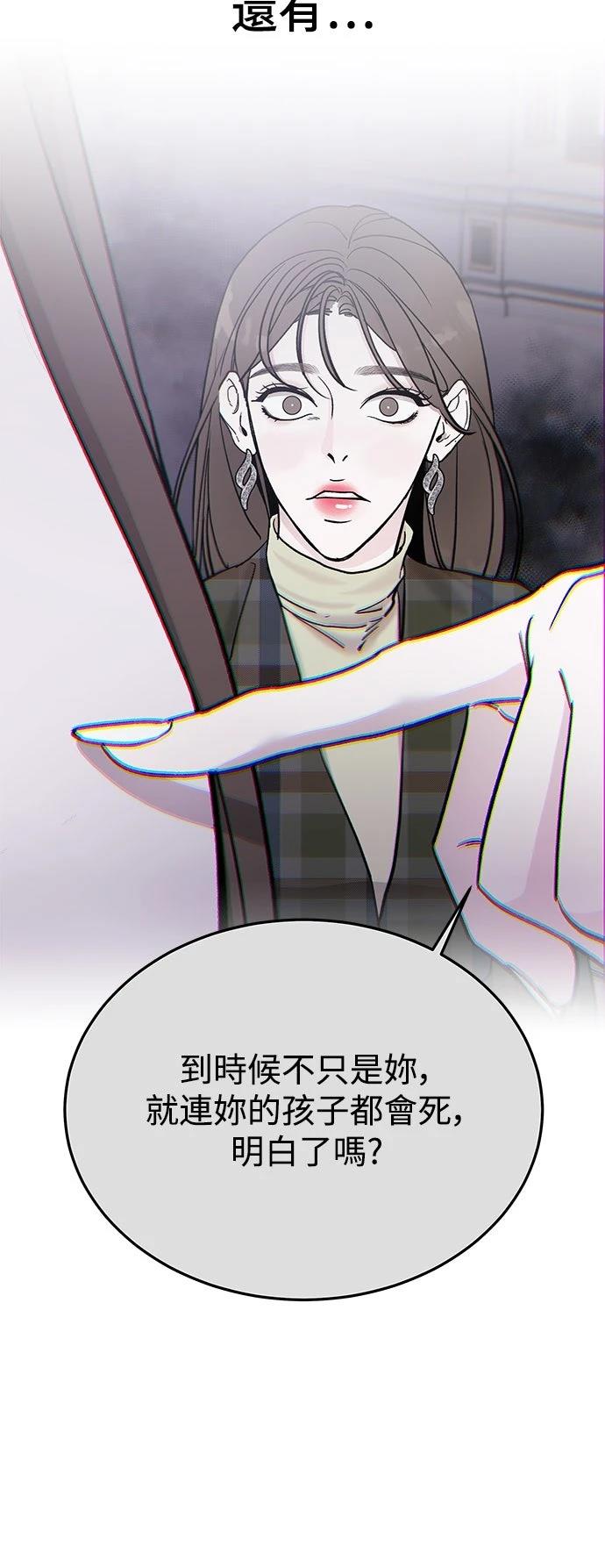 第19话77