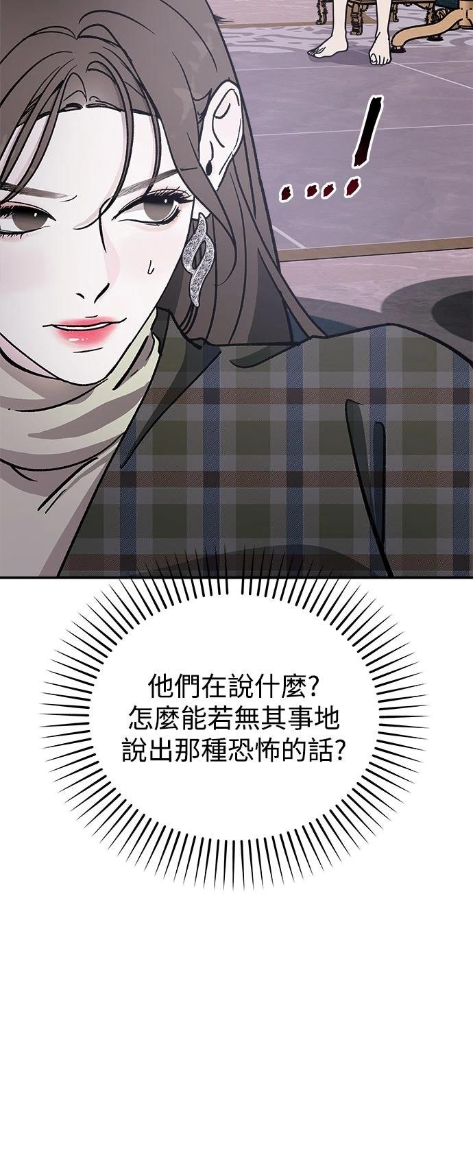 第19话8