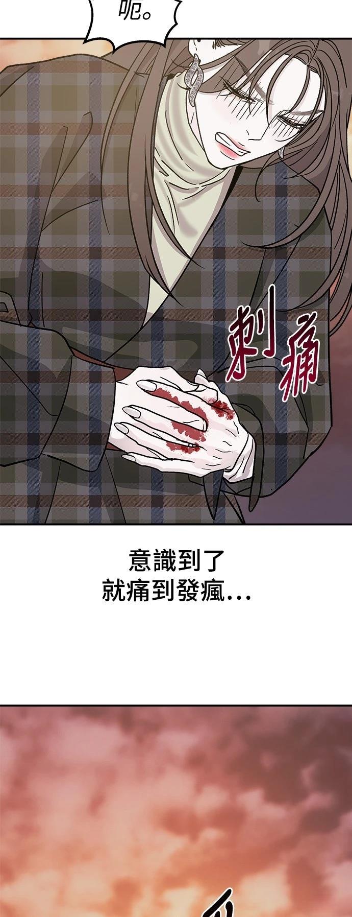 第19话81