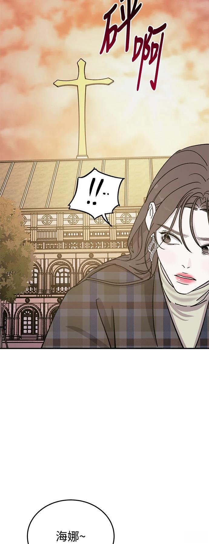 第19话82