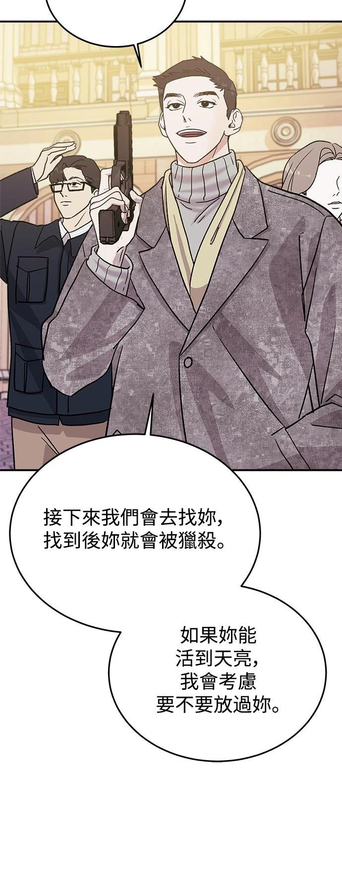 第19话83