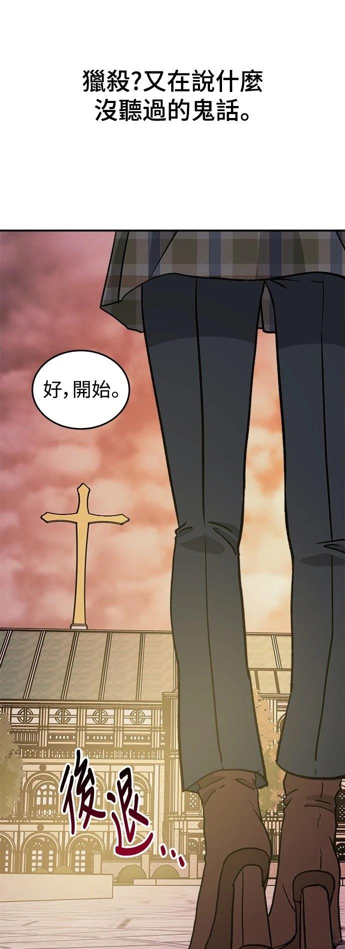 第19话84
