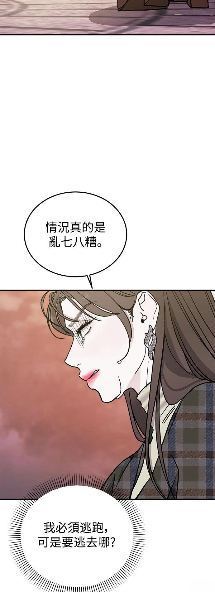 第19话85