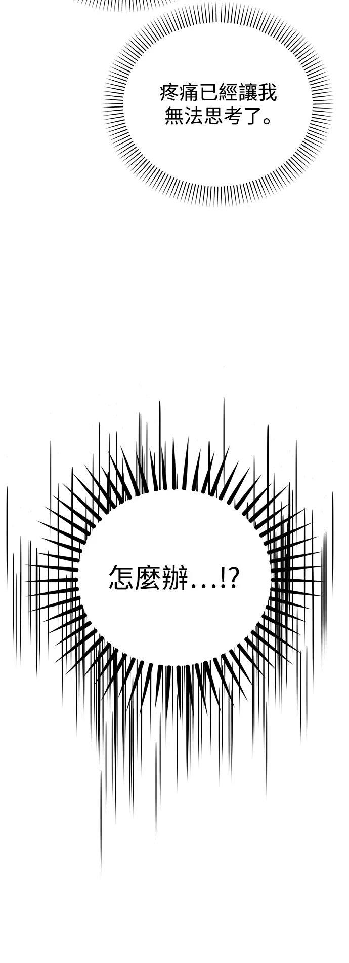 第19话86