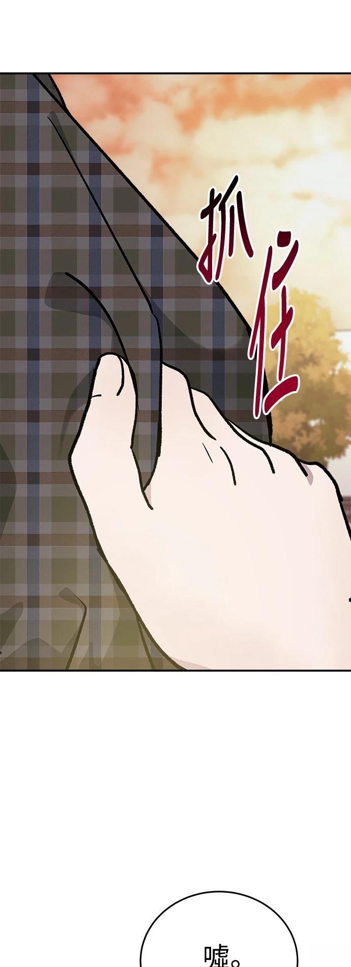 第19话87