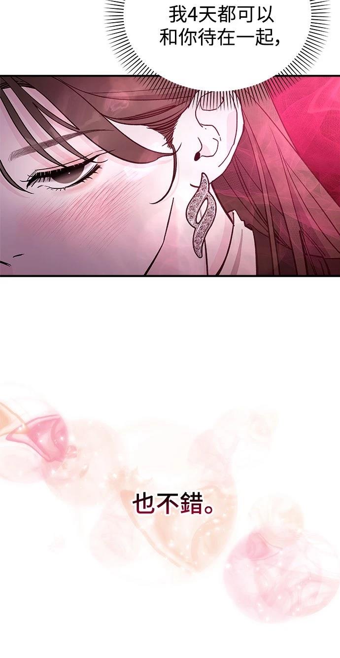 第23话11