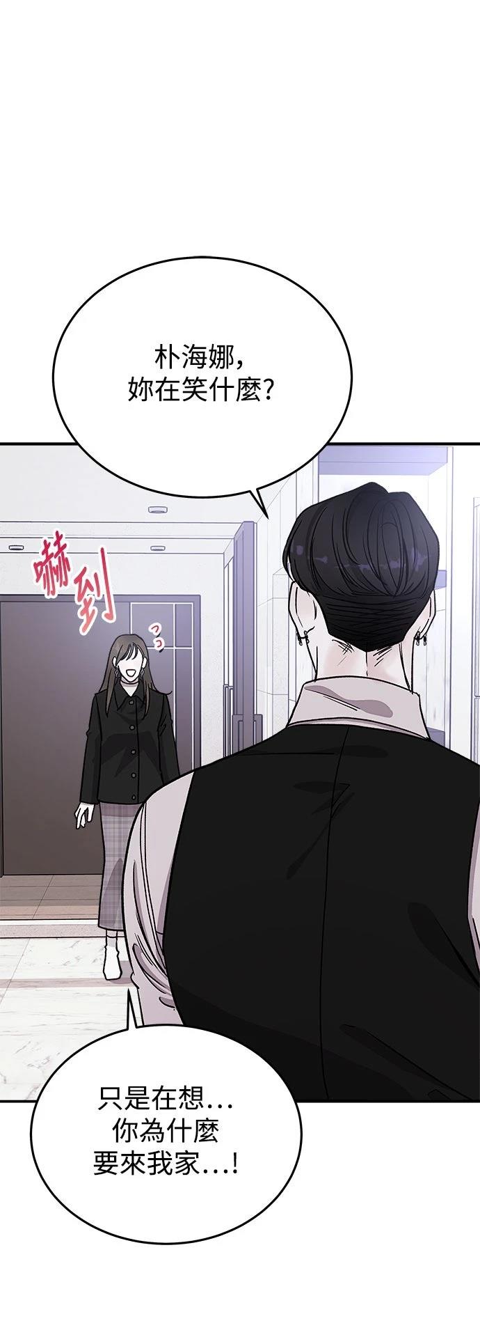 第23话12
