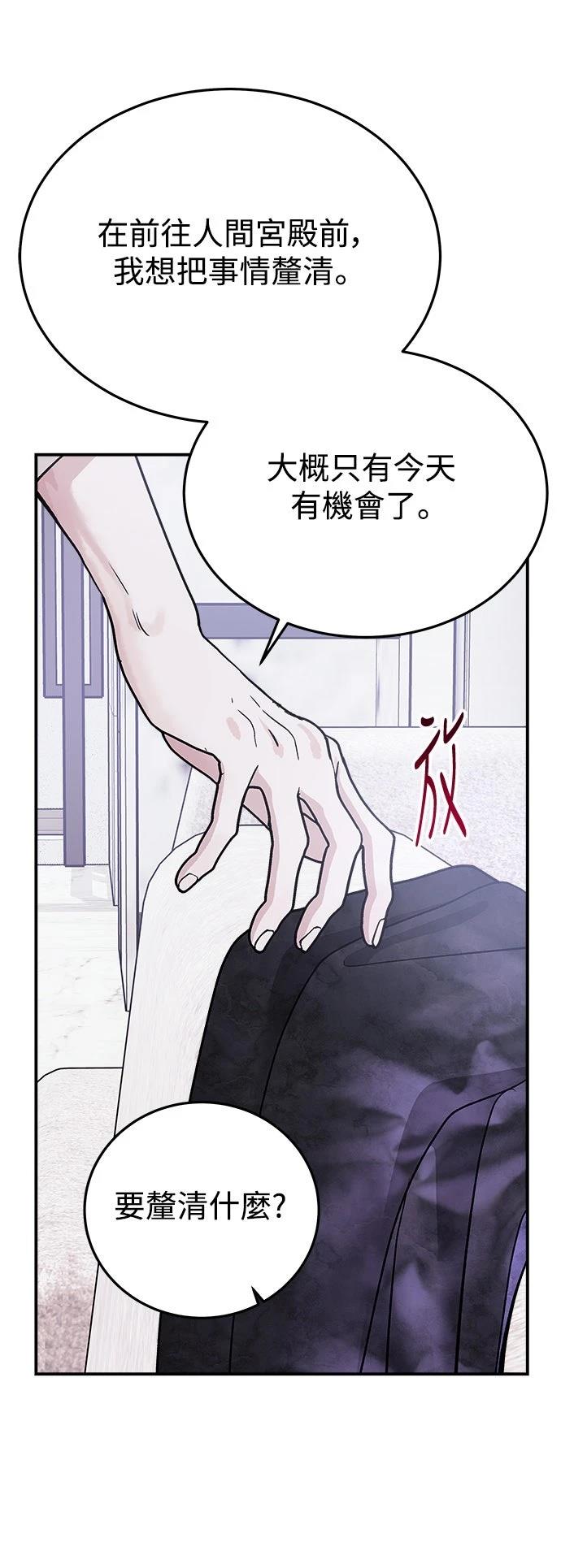 第23话13