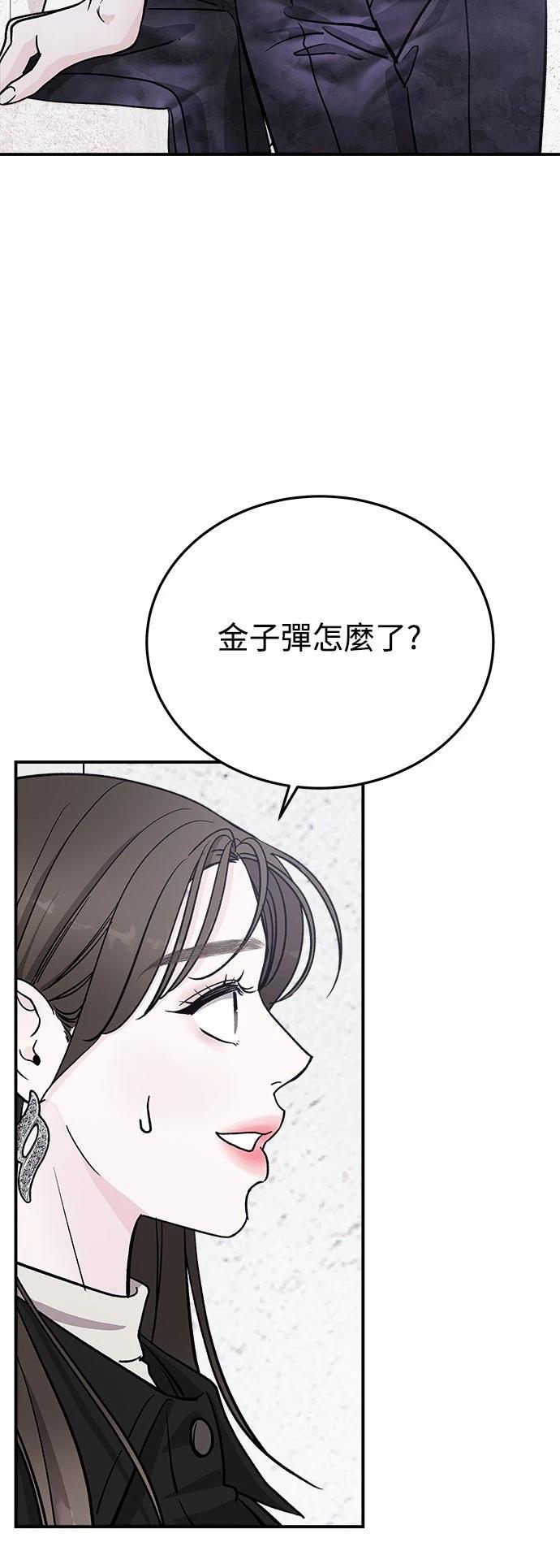 第23话15