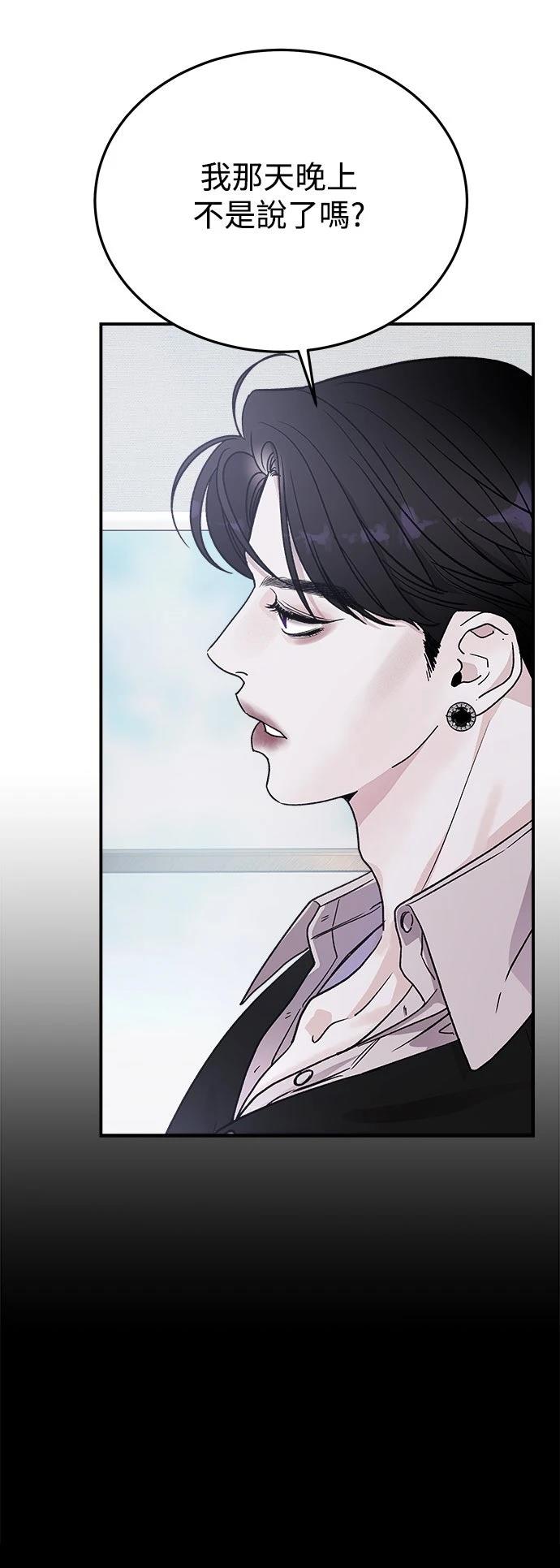 第23话16