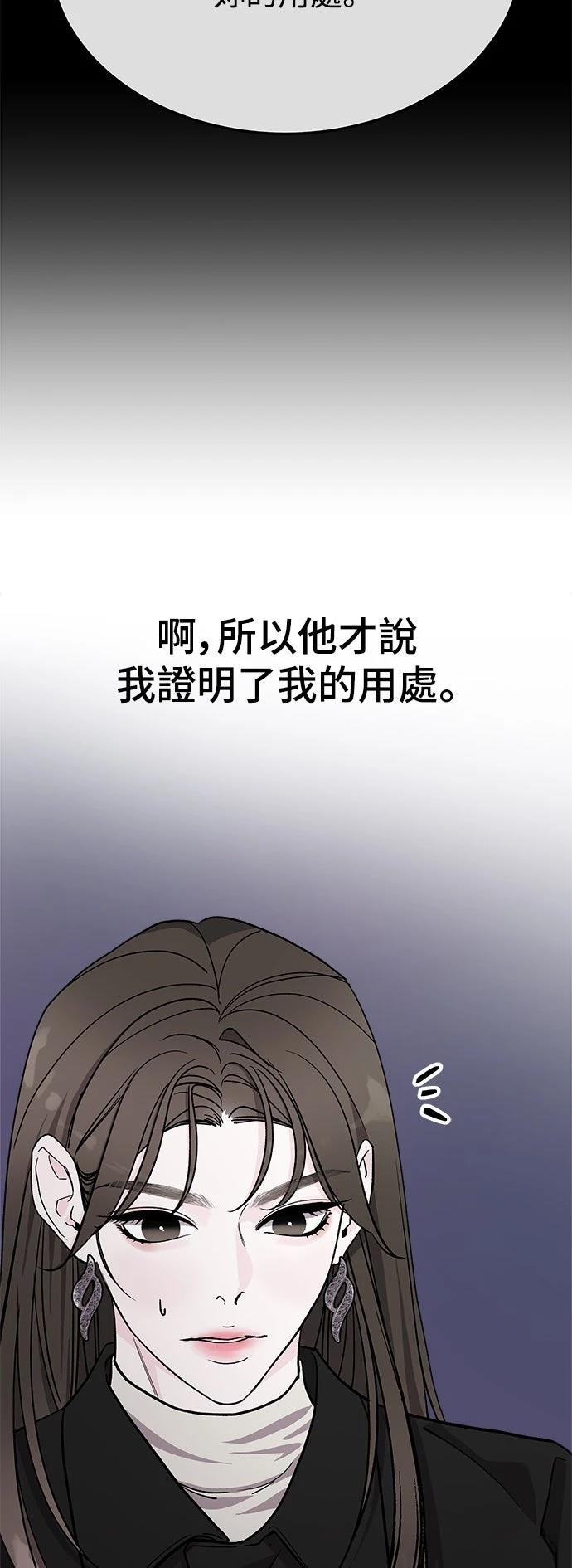 第23话18