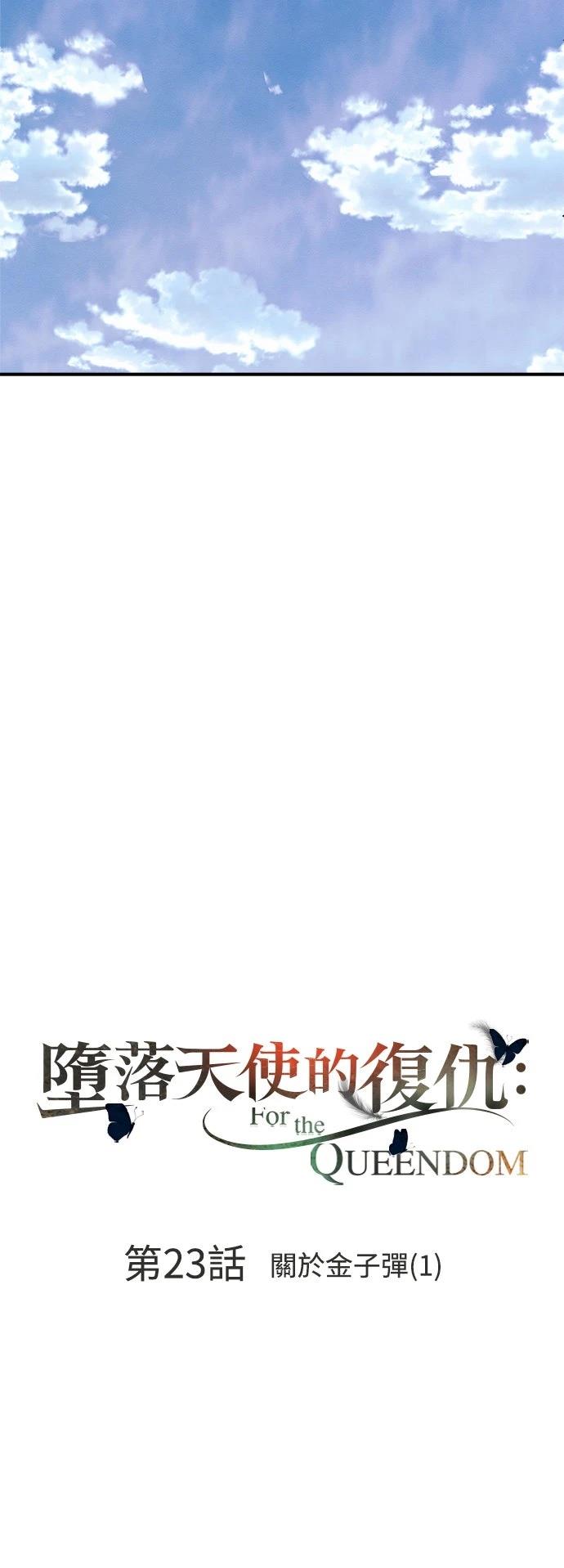 第23话2