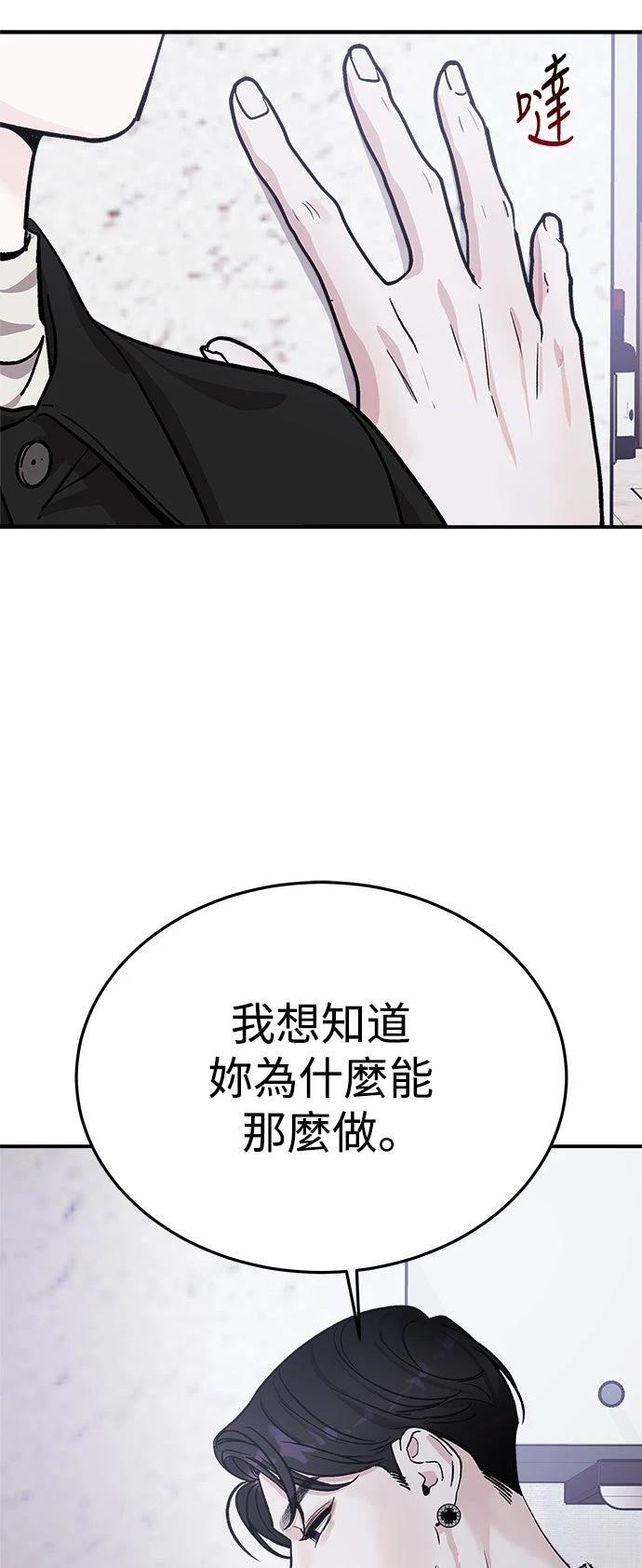 第23话21