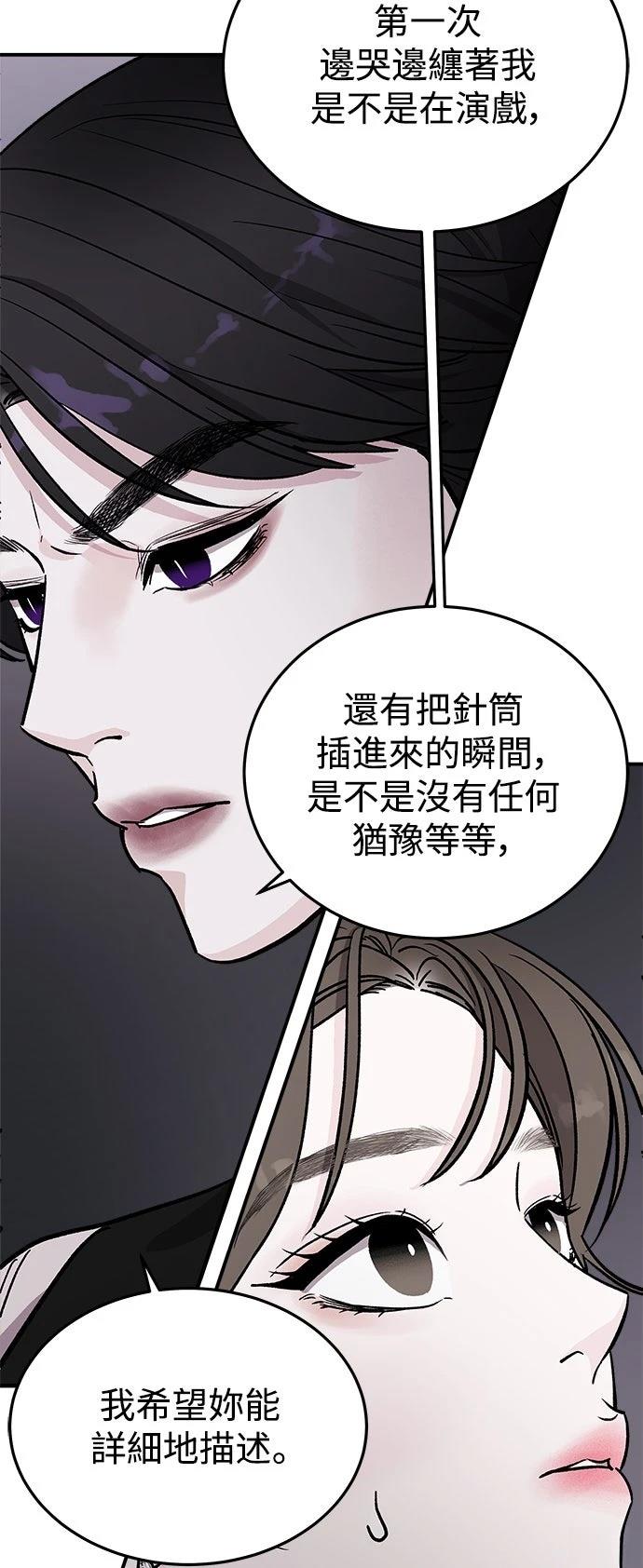 第23话23