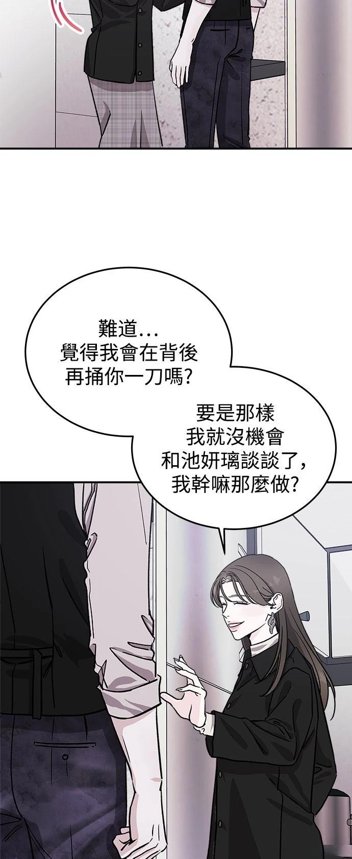 第23话25