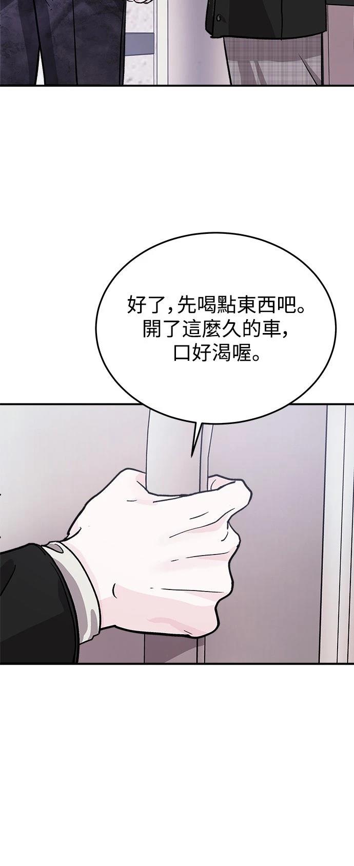第23话26