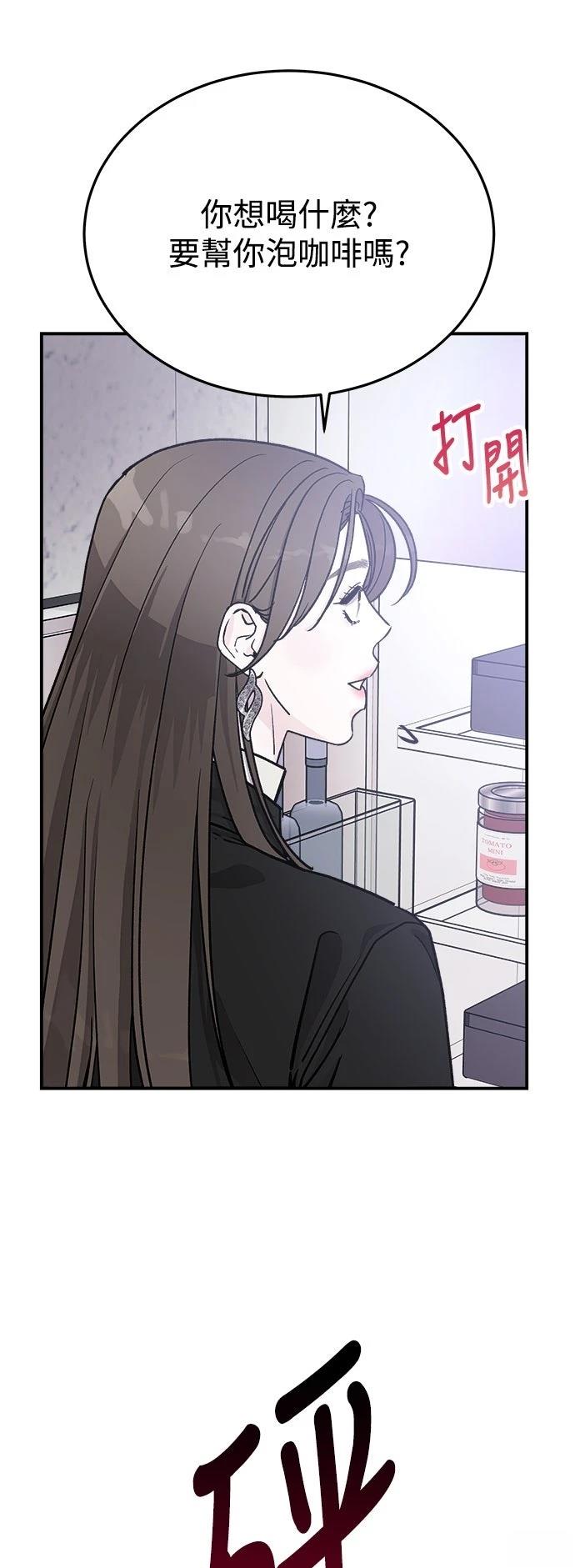 第23话27