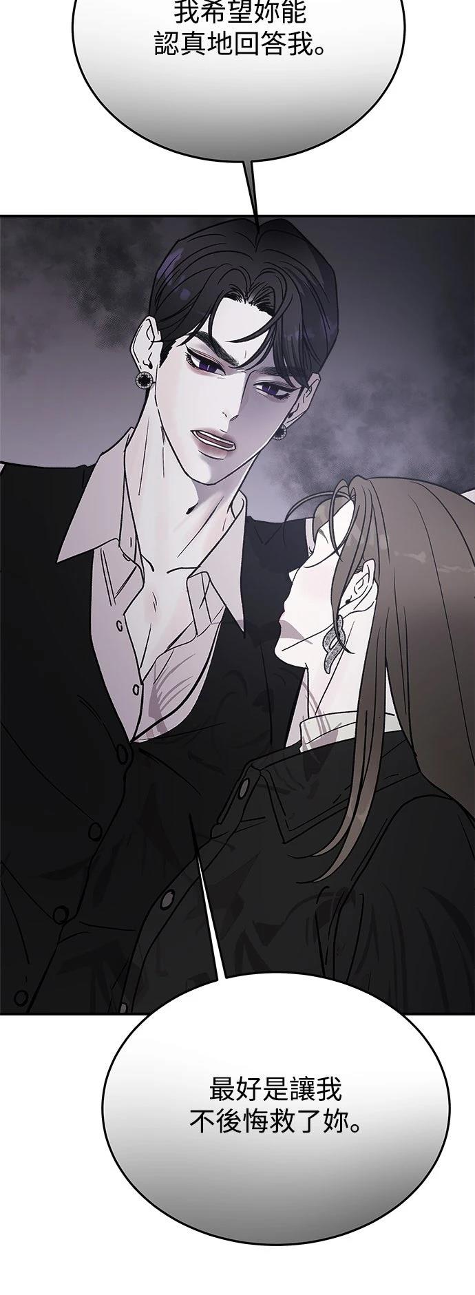 第23话29