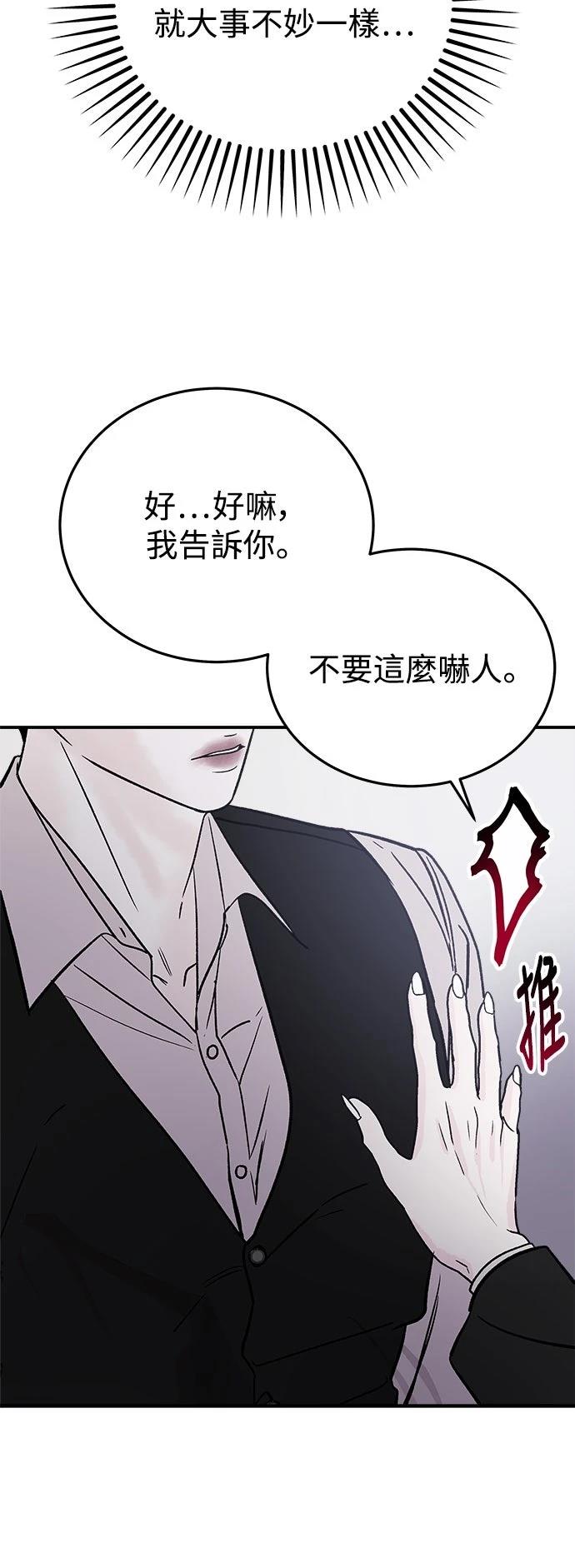 第23话31