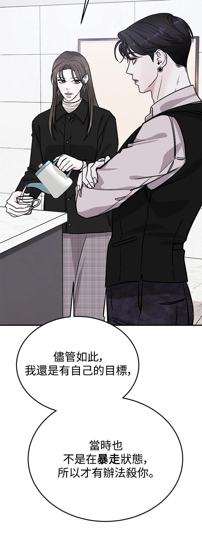 第23话33