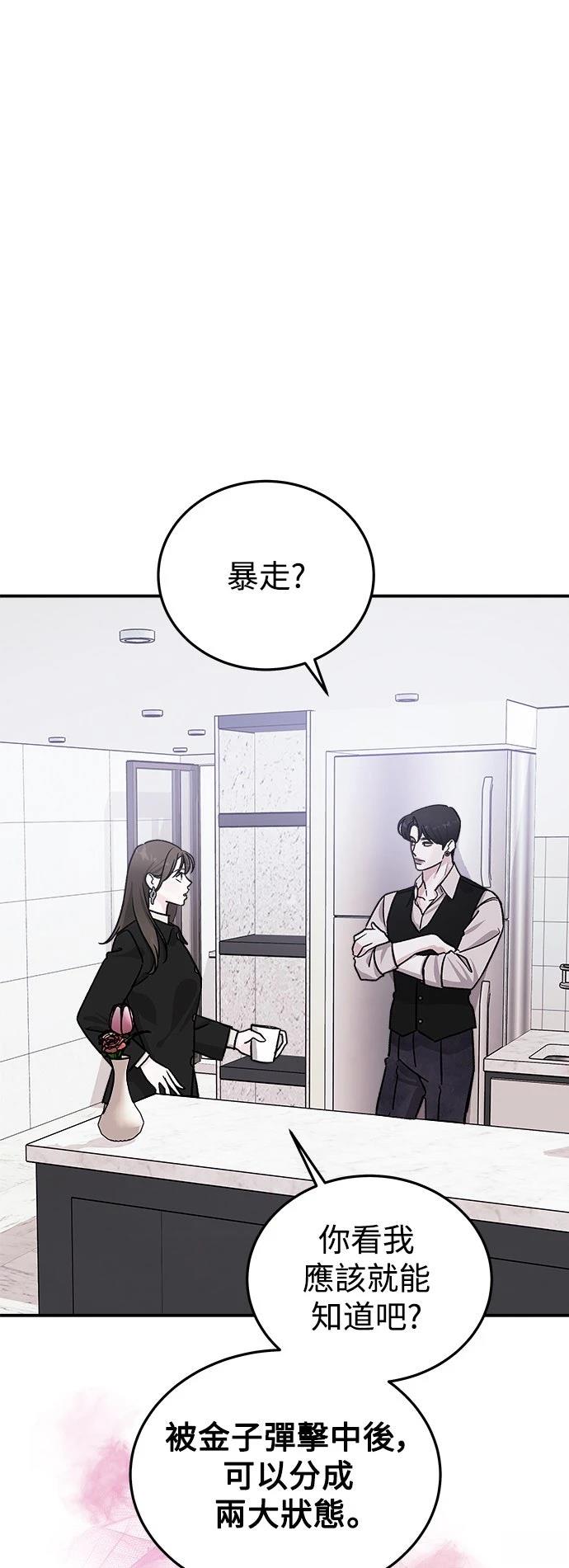 第23话34