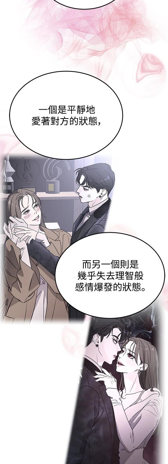 第23话35
