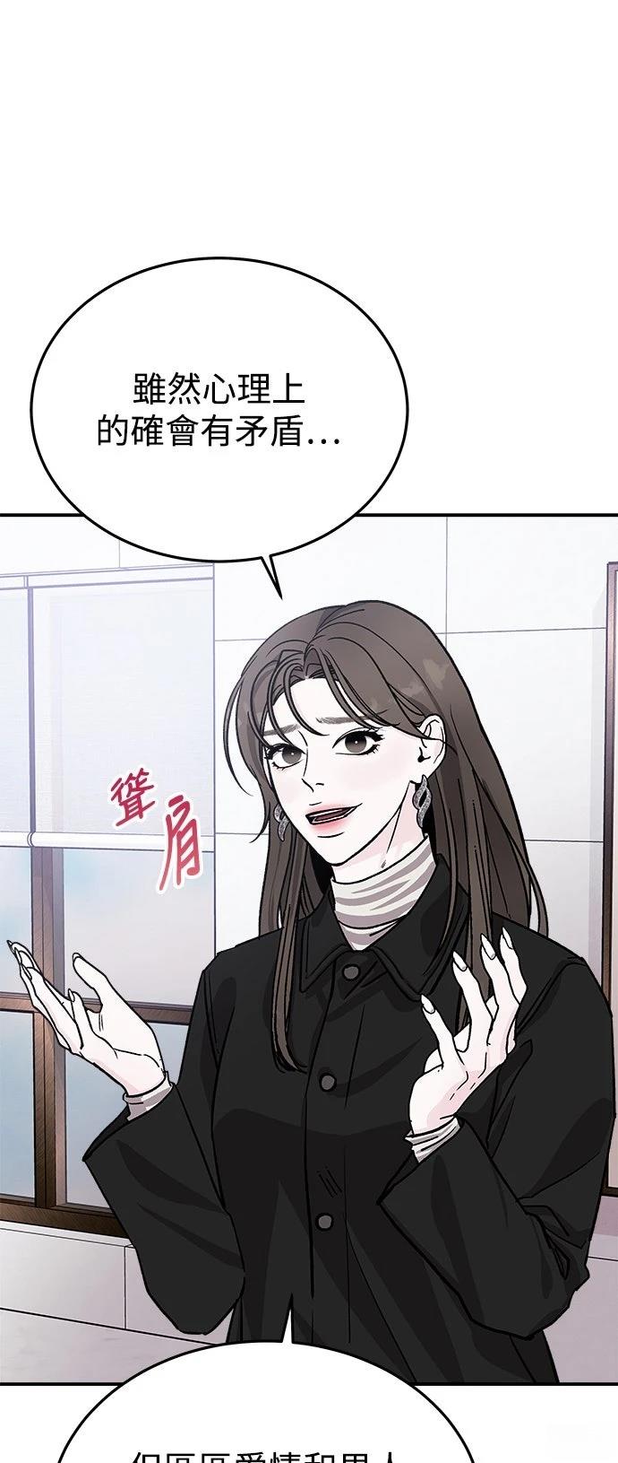 第23话37