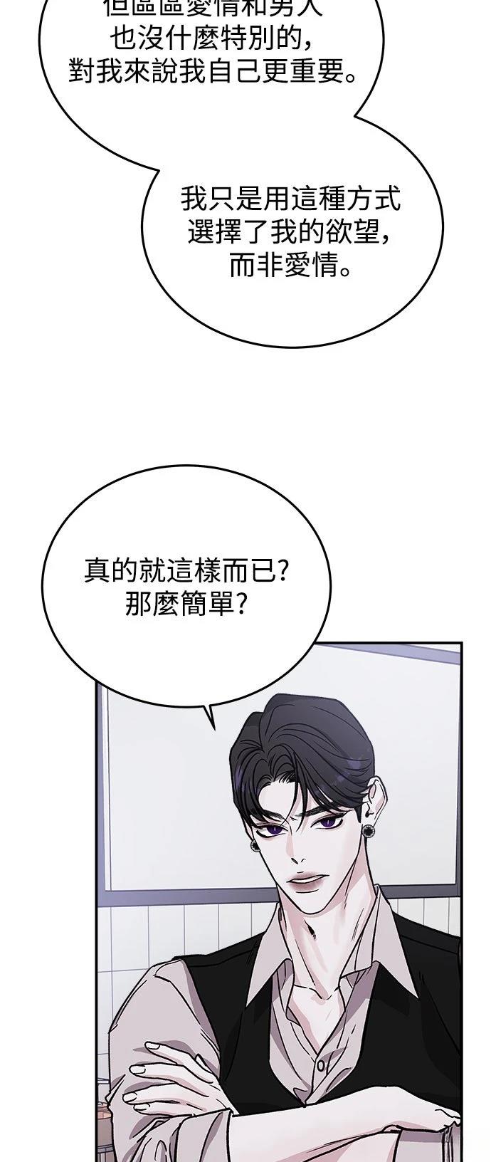 第23话38
