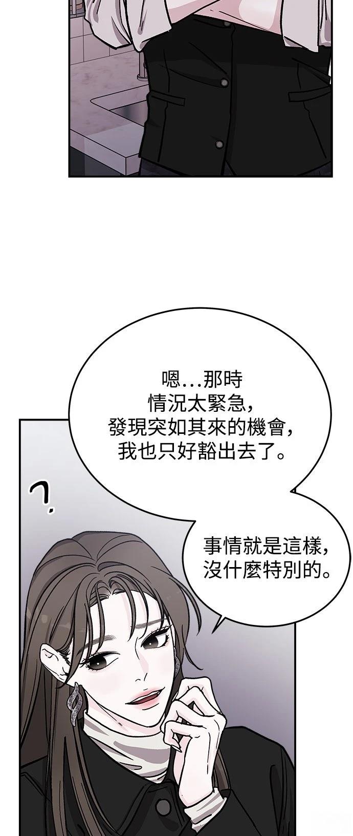 第23话39