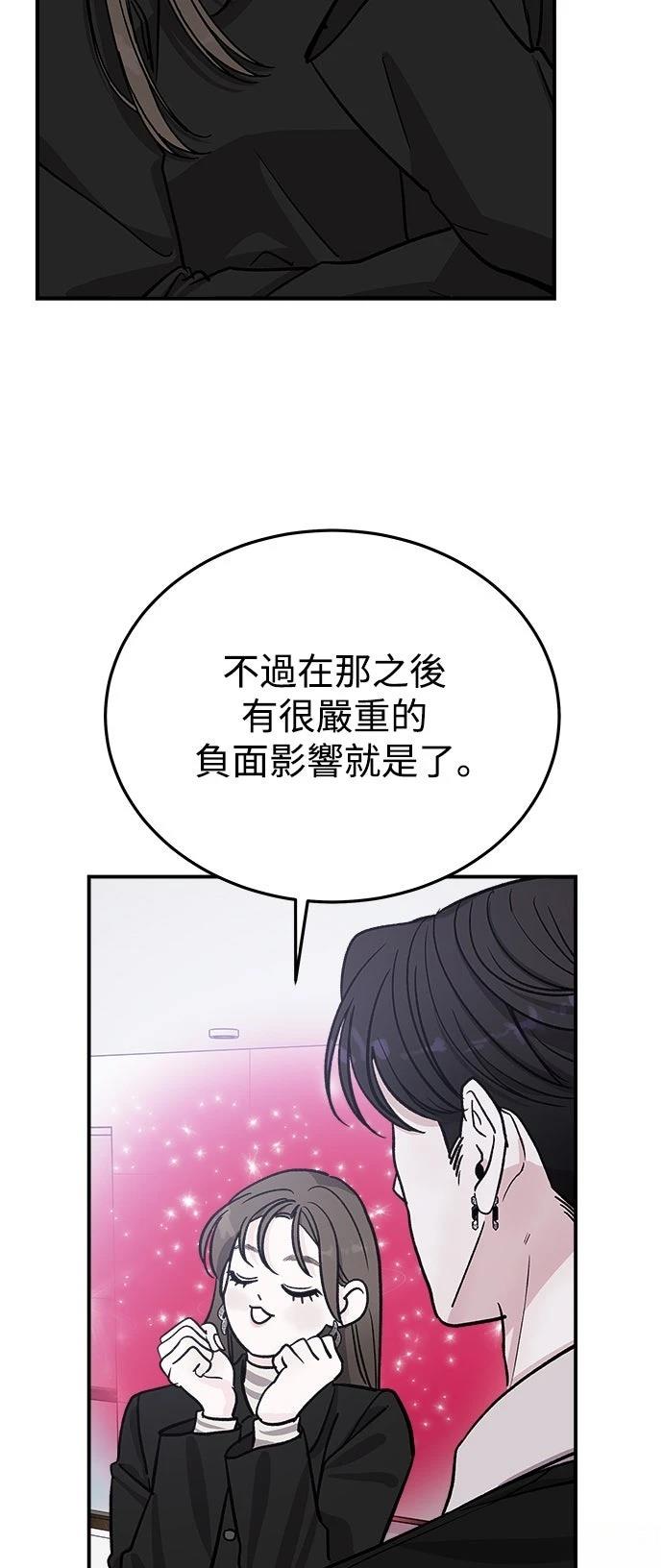 第23话40