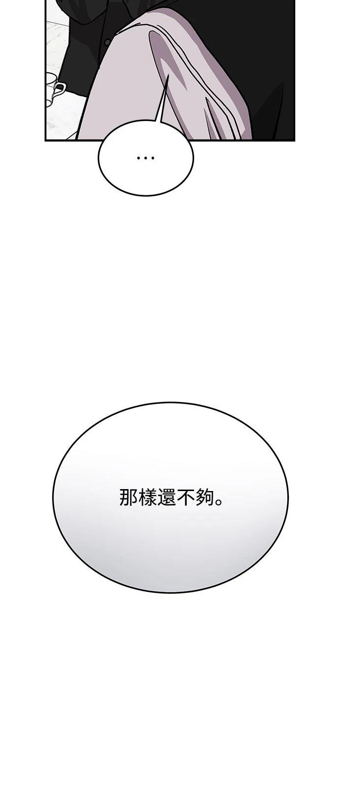 第23话41
