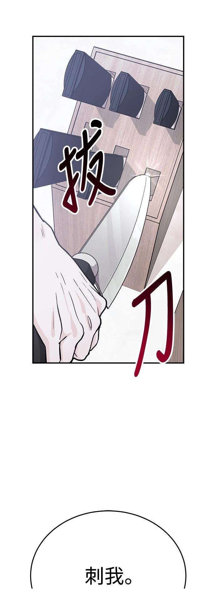 第23话42