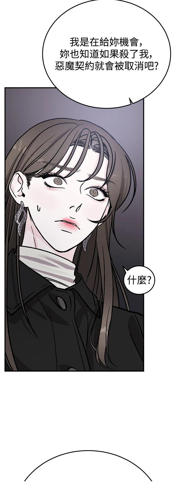 第23话45