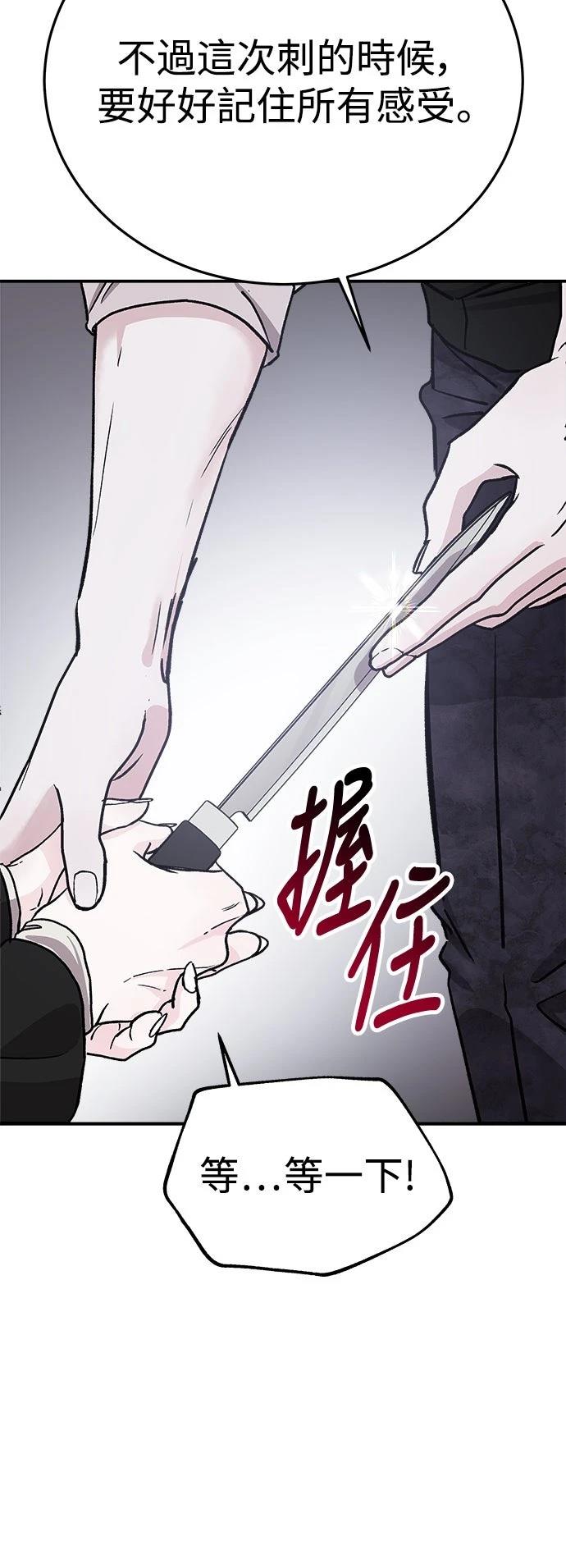第23话46