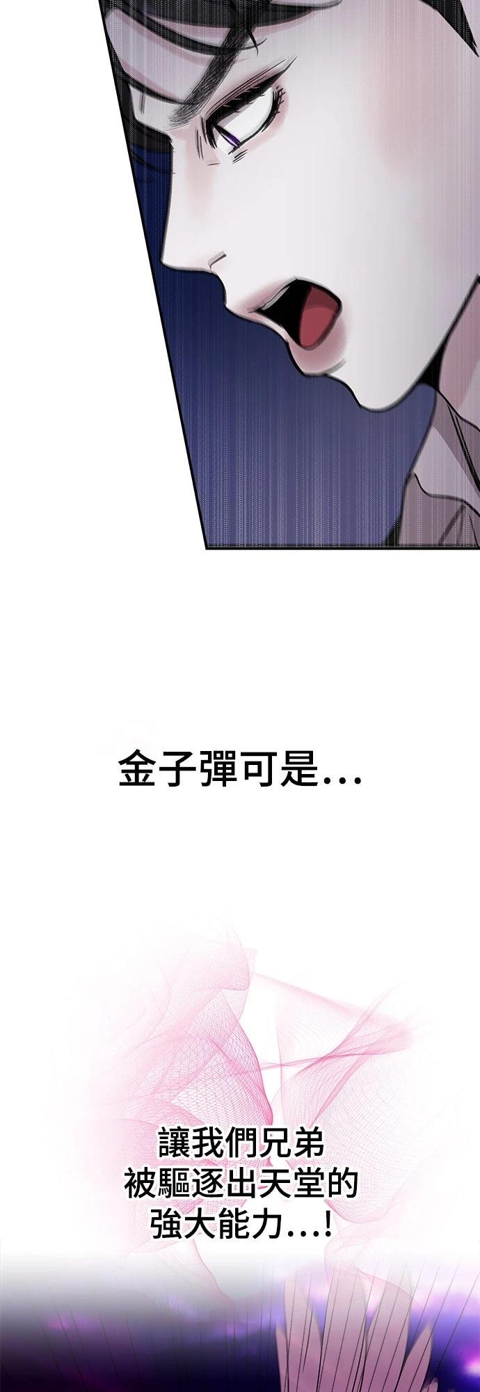 第23话50