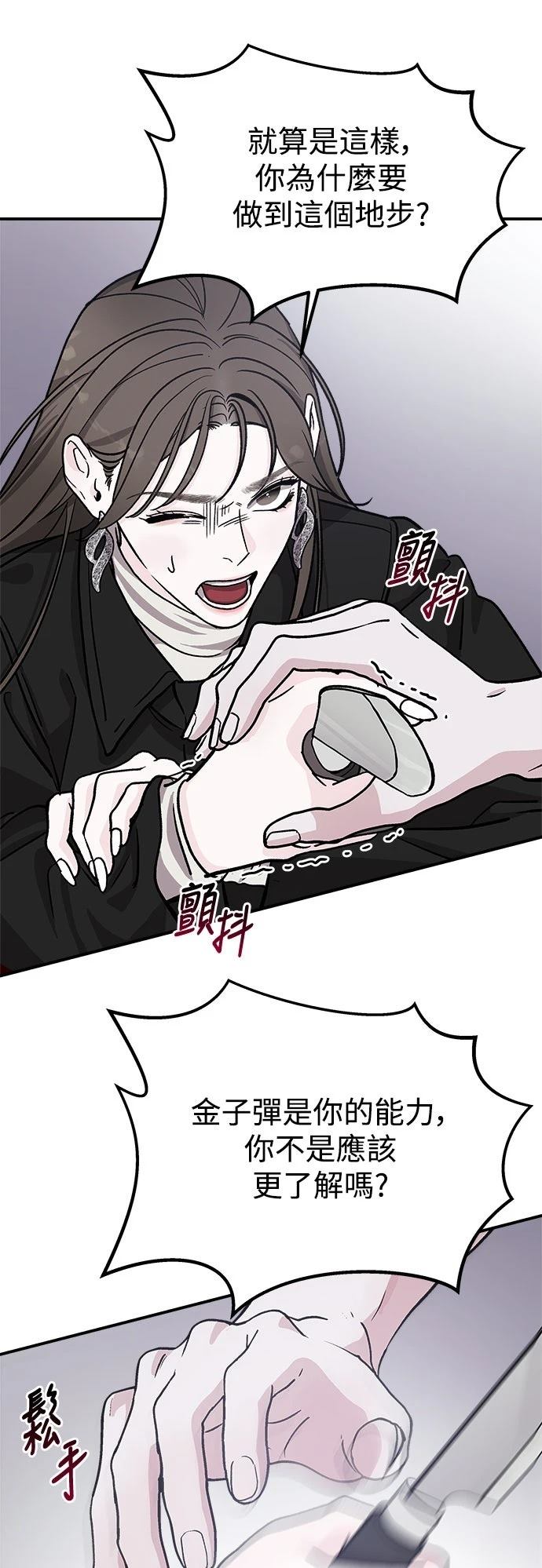 第23话52