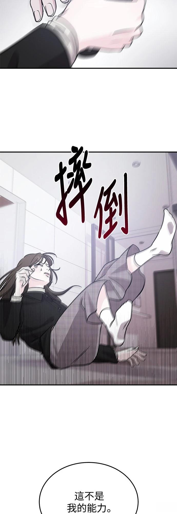 第23话53