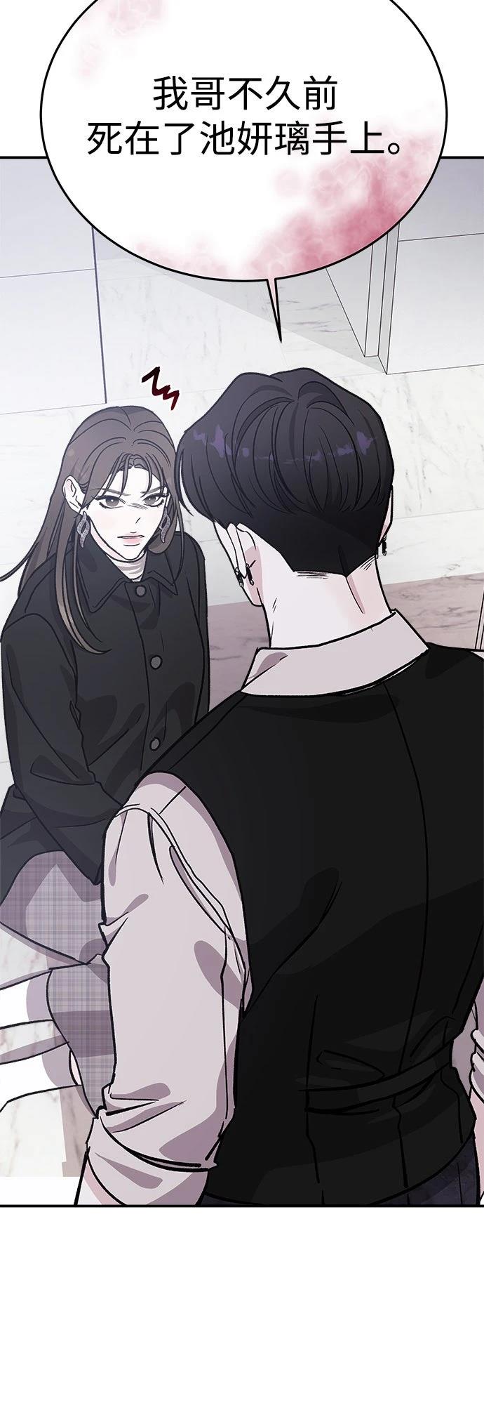 第23话55