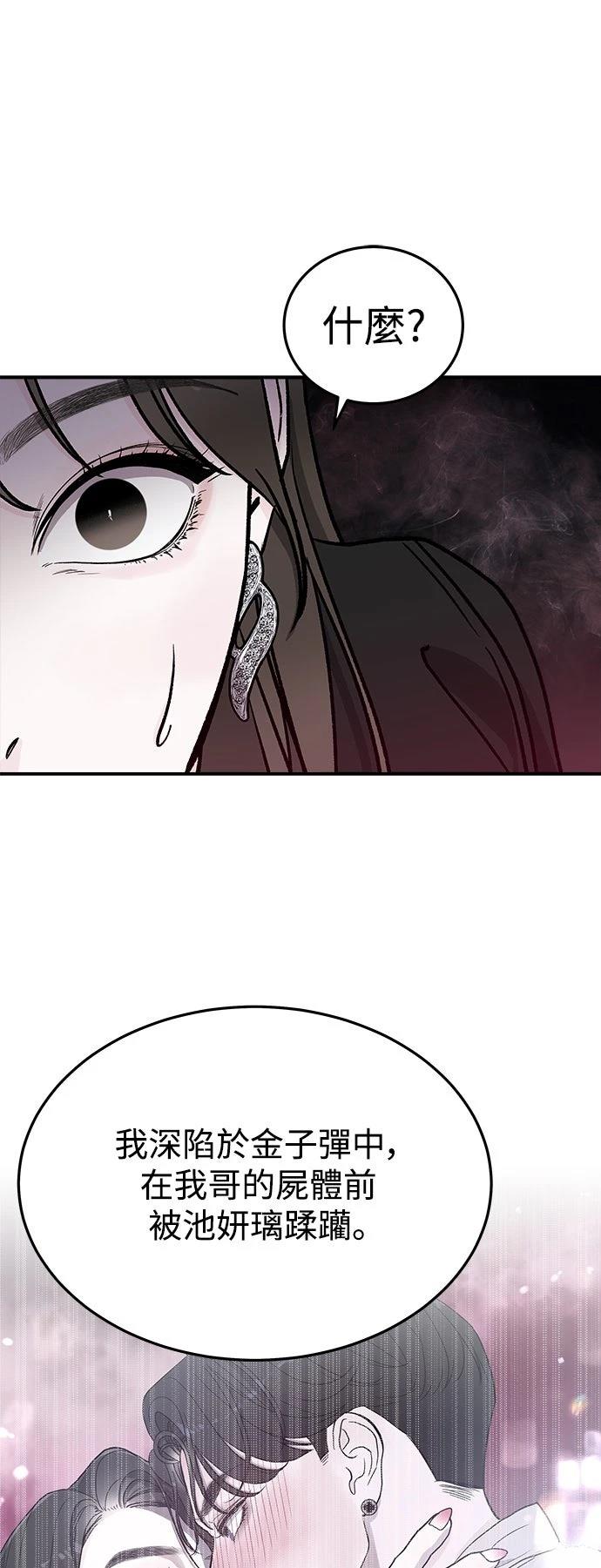 第23话57