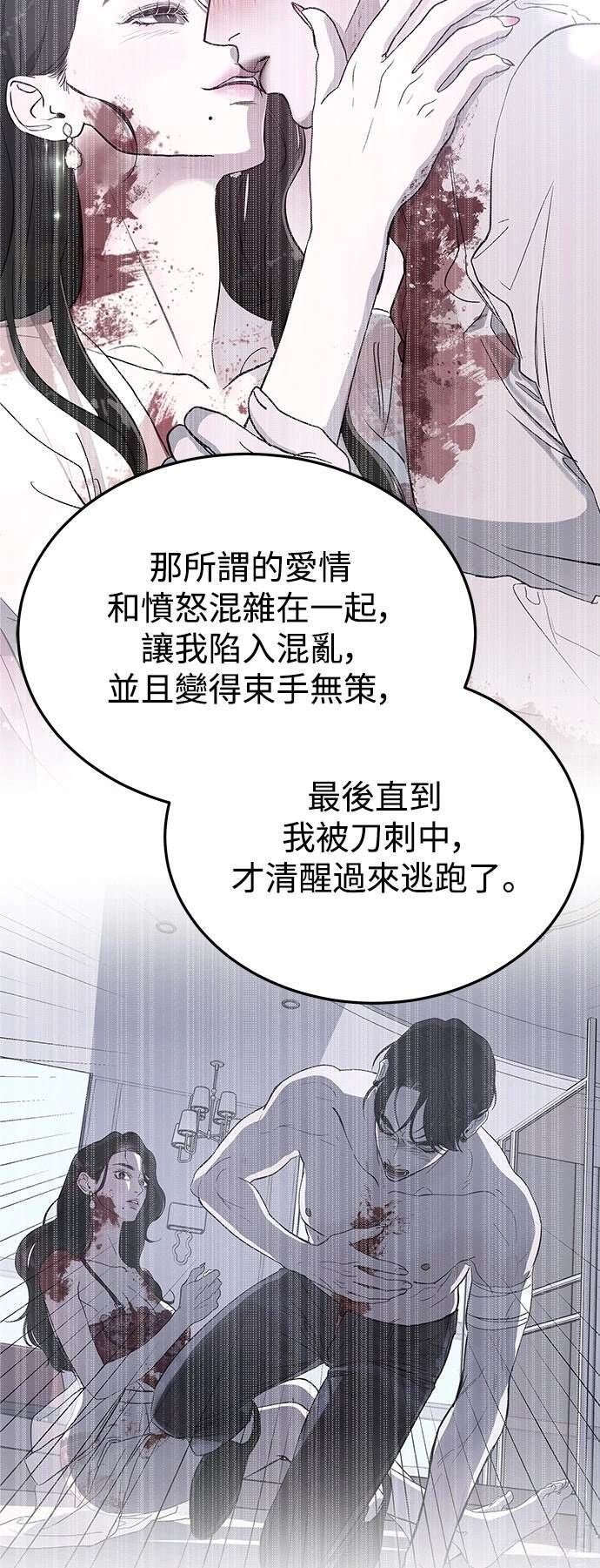 第23话58