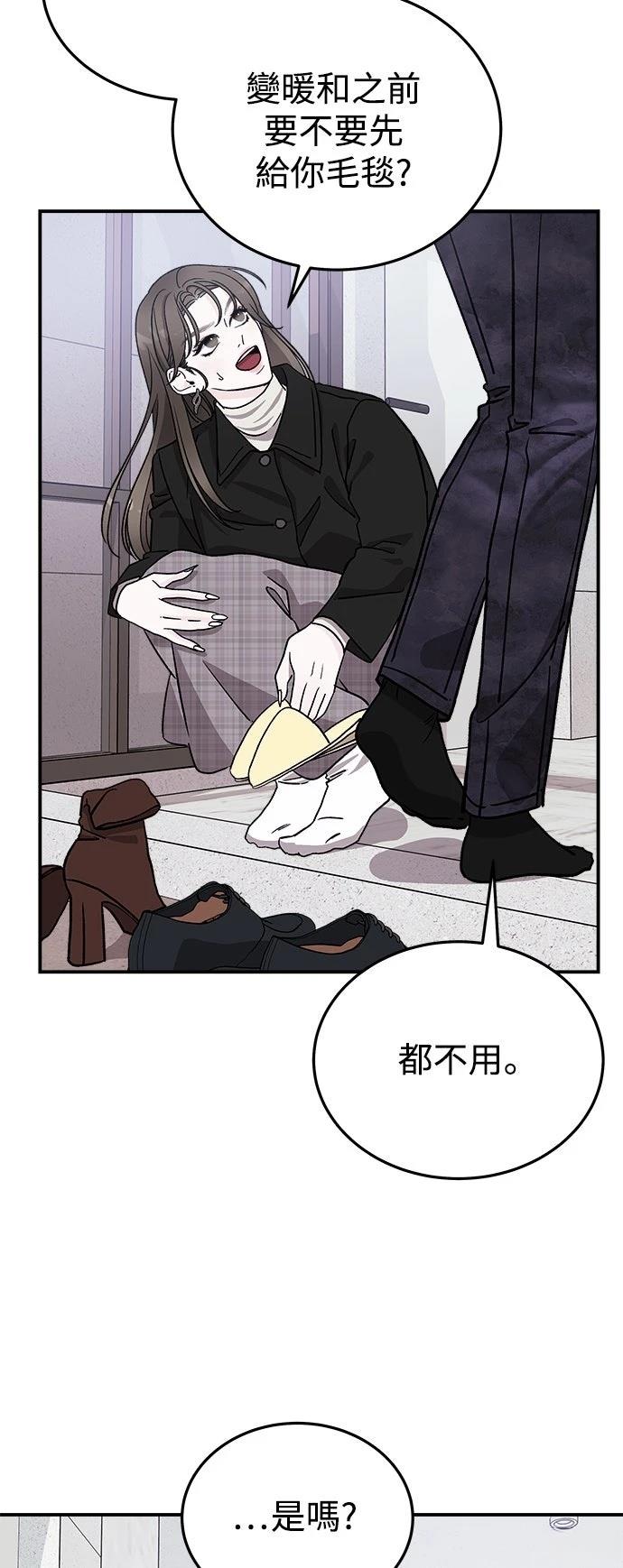第23话6