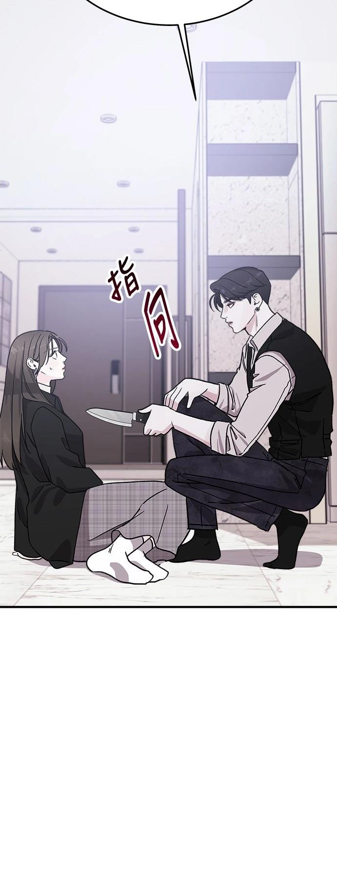 第23话61