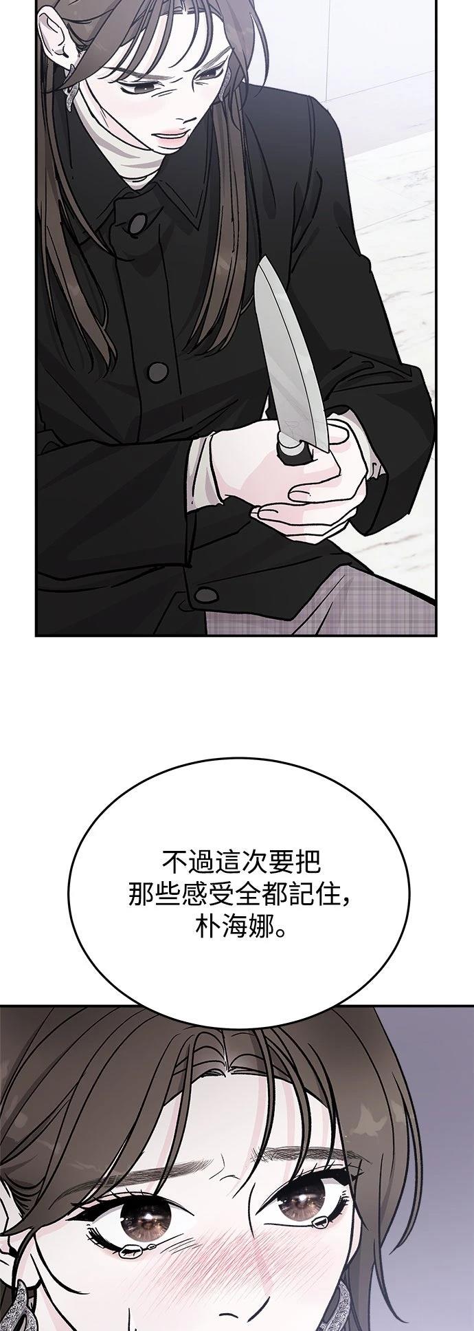 第23话63
