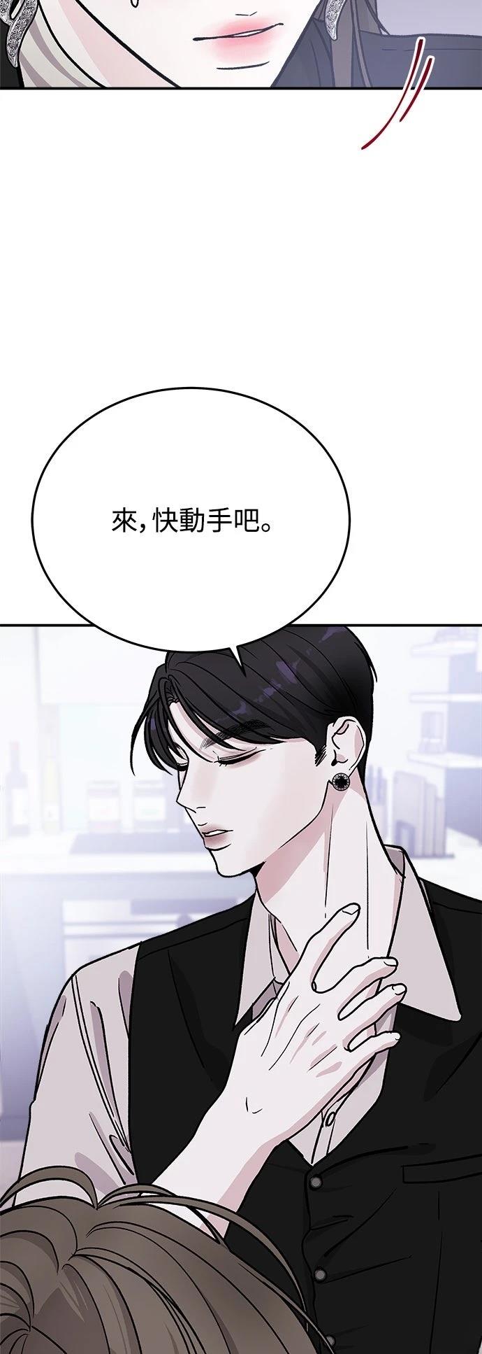 第23话64